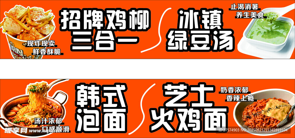 多樣美味面食展示