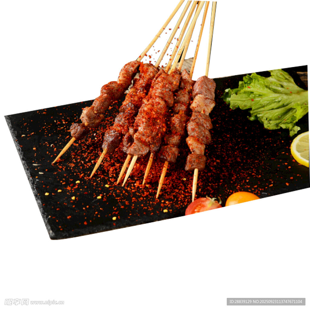  烤肉串 