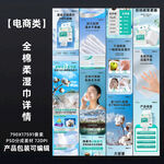 全棉柔巾詳情