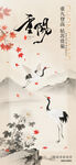  重陽(yáng)節(jié)