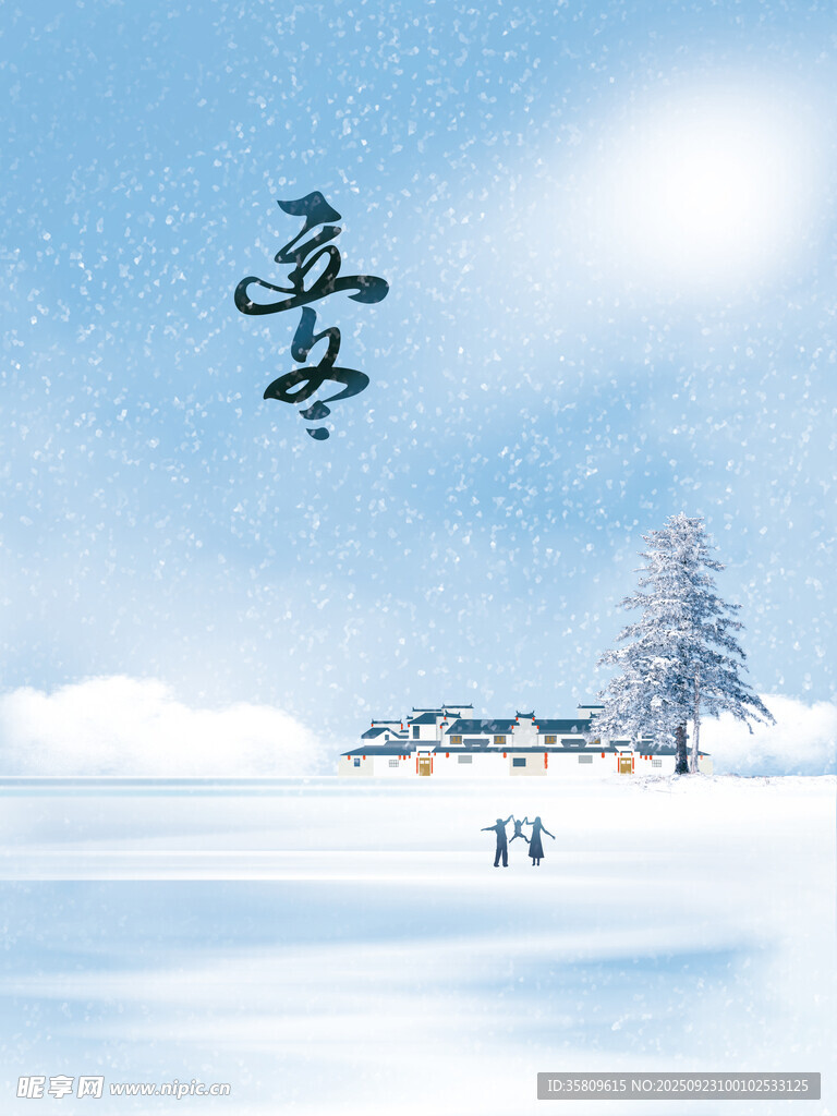 冬日雪景 靜謐安寧
