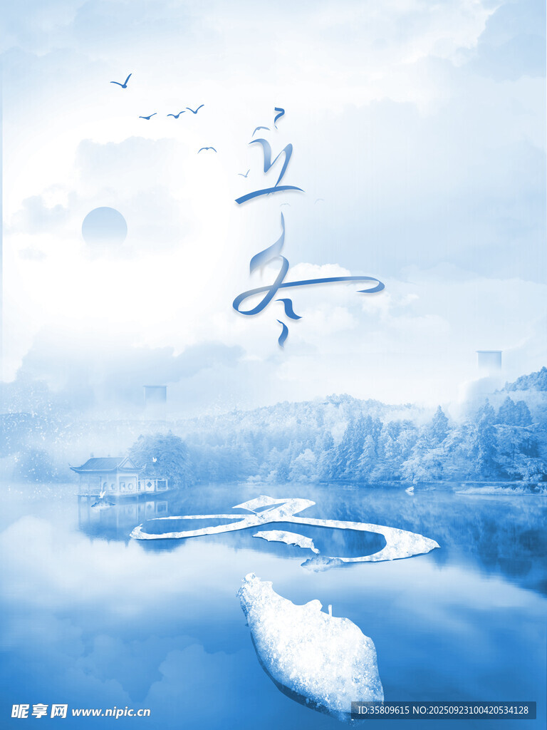 夢幻水墨風(fēng)的詩意山水景