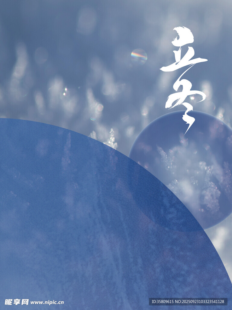 夢幻藍調天空中的飛鳥