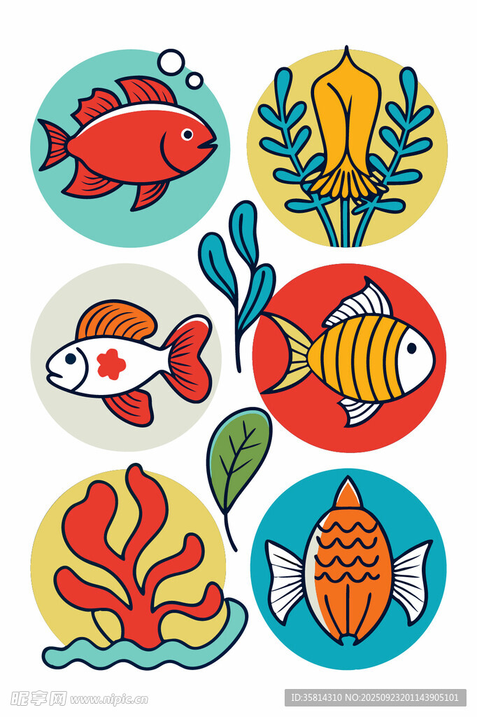 海洋魚類與海草插畫