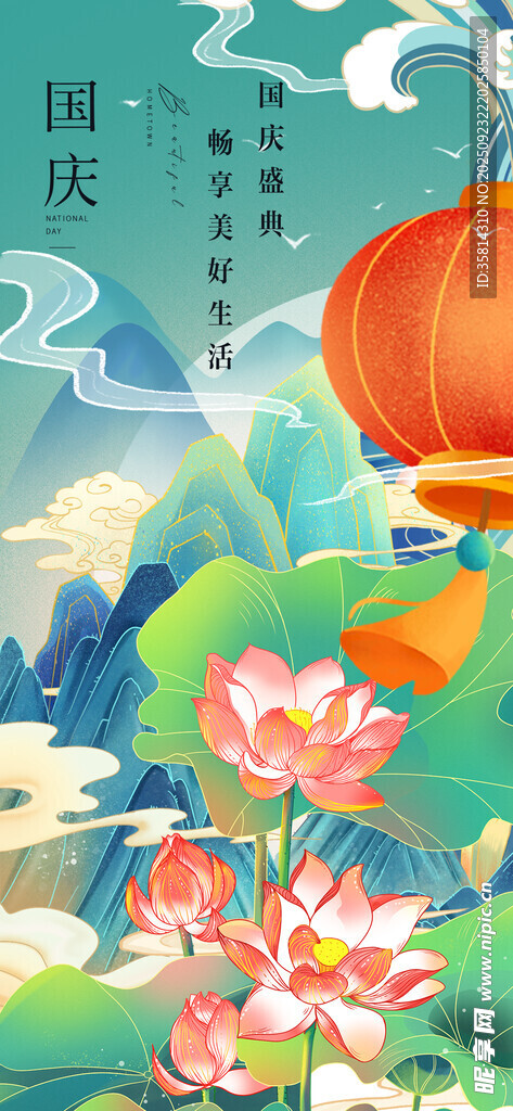 國慶節(jié)荷塘月色下的中式燈籠美景