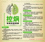 控?zé)?  title=