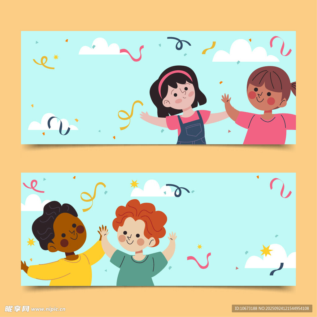 兒童歡樂慶祝場景插畫
