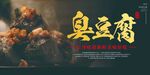 粵式美食盛宴