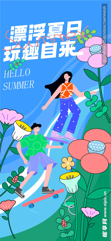 漫步花海享受春日美好