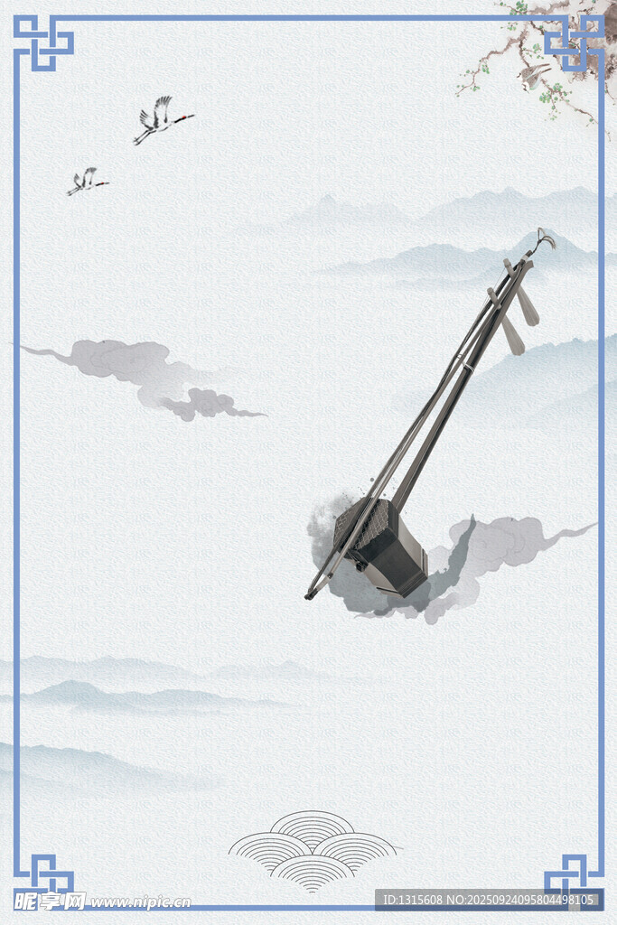 古風(fēng)二胡于云海間