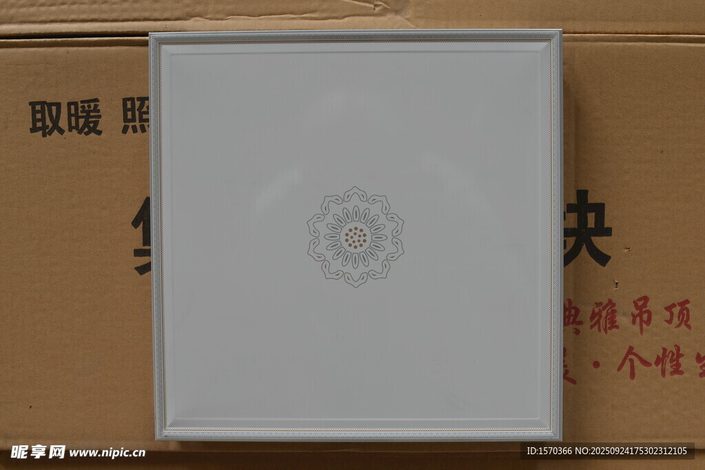 白色方形設(shè)備  中心有圈紋
