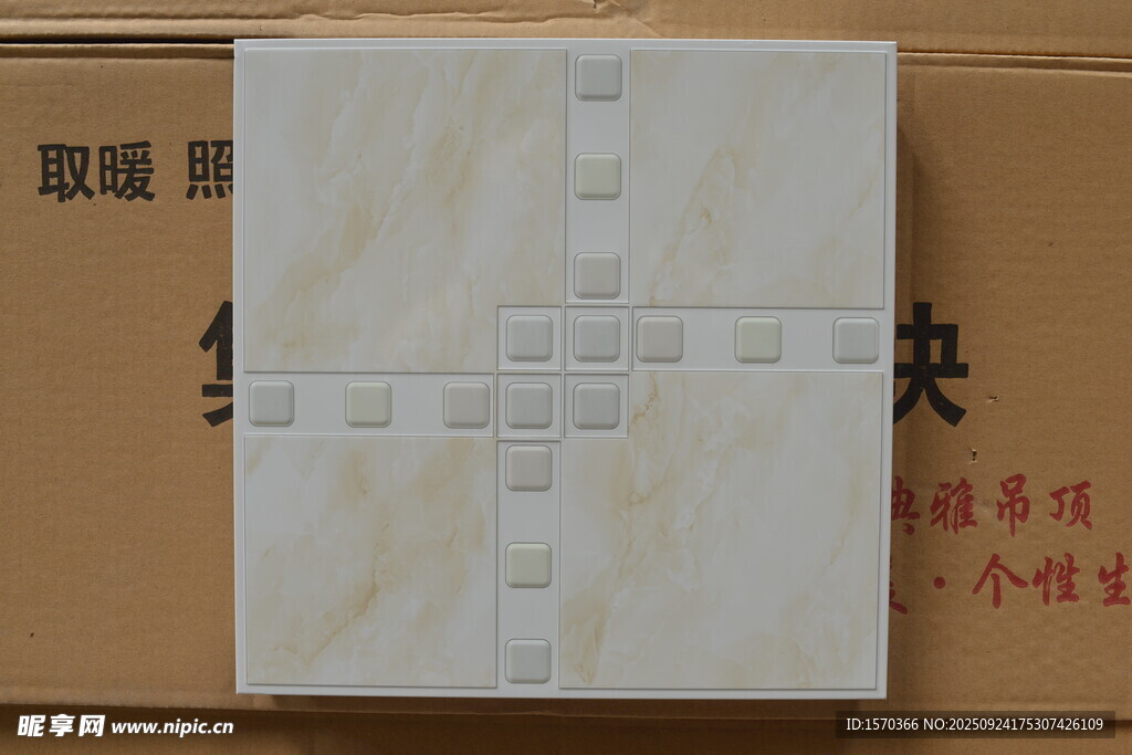 米白色拼接瓷磚樣品展示