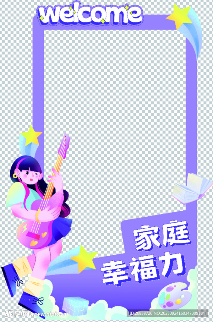 拍照框