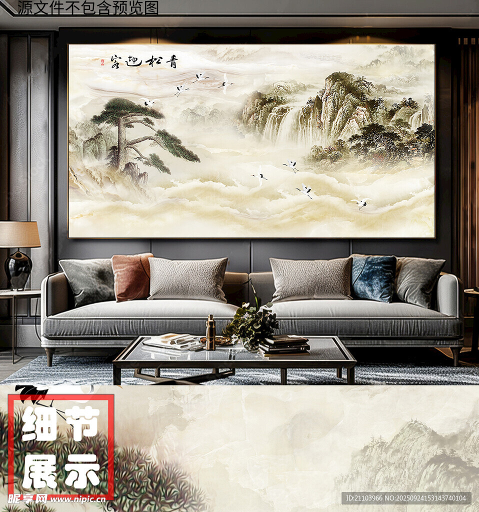 中式大理石石材山水石紋橫幅畫