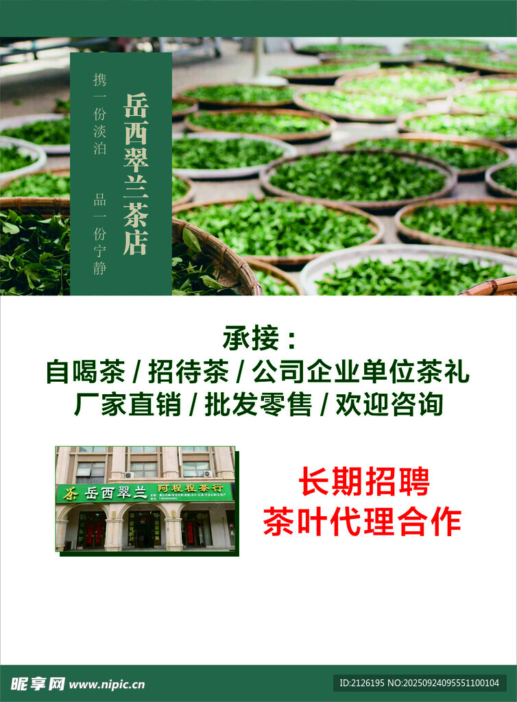 企業(yè)生態(tài)園區(qū)景觀展示