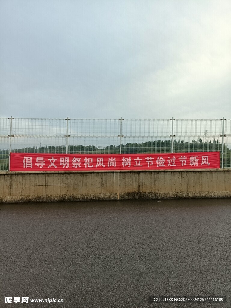 工地圍擋標(biāo)語(yǔ)展示