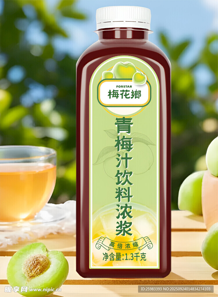 青梅飲料