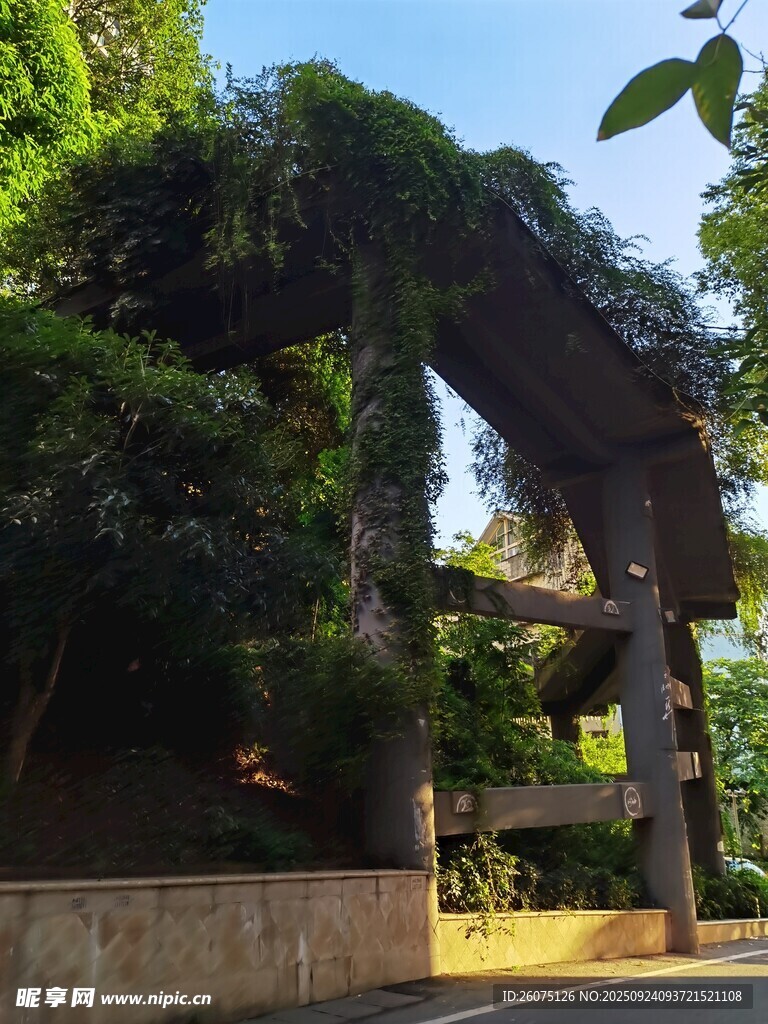 綠蔭環(huán)繞的戶外拱形結(jié)構(gòu)