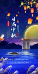 月夜河畔孔明燈寄相思情