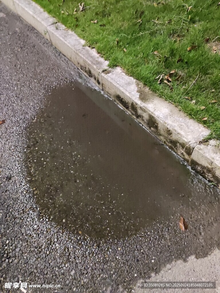 路邊積水的小水洼