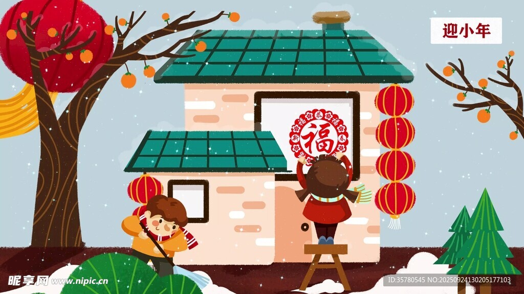 春節(jié)喜慶視頻素材