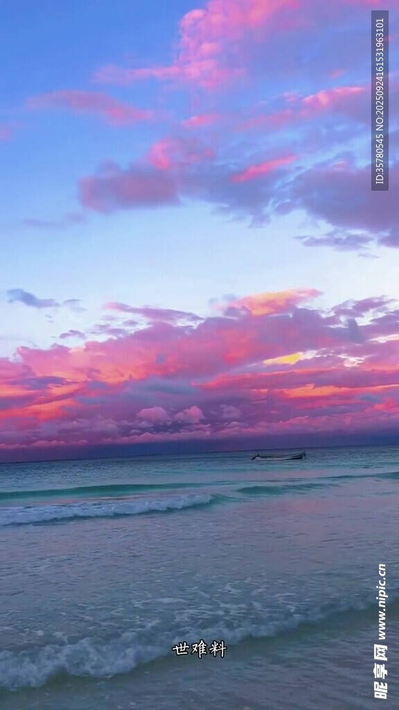 海邊絢麗晚霞美景
