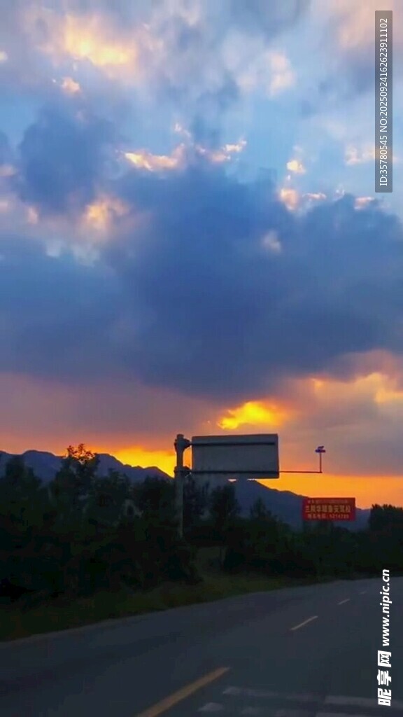 黃昏下的公路與絢麗天空