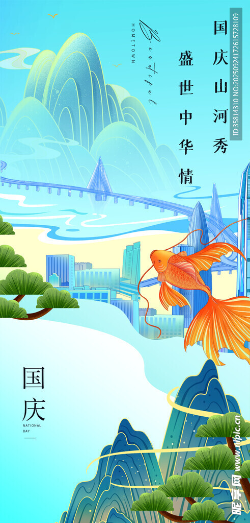 國(guó)風(fēng)畫卷中的奇幻場(chǎng)景