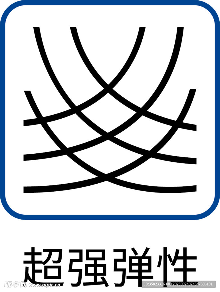 超強(qiáng)彈性線條徽標(biāo)