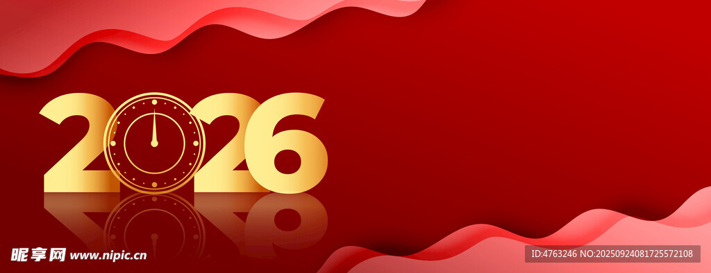 2026新年喜慶紅色背景圖