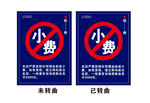 拒絕小費