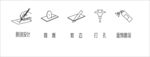 木門生產(chǎn)流程