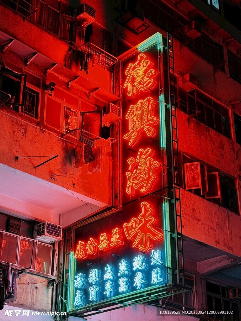 霓虹閃爍的中式復古店鋪