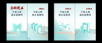 金榜提名  書香文化海報(bào)