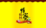 蜂蜜檸檬茶包裝設計圖