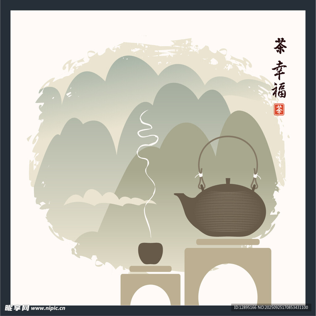 中式山水間的茶壺與茶杯