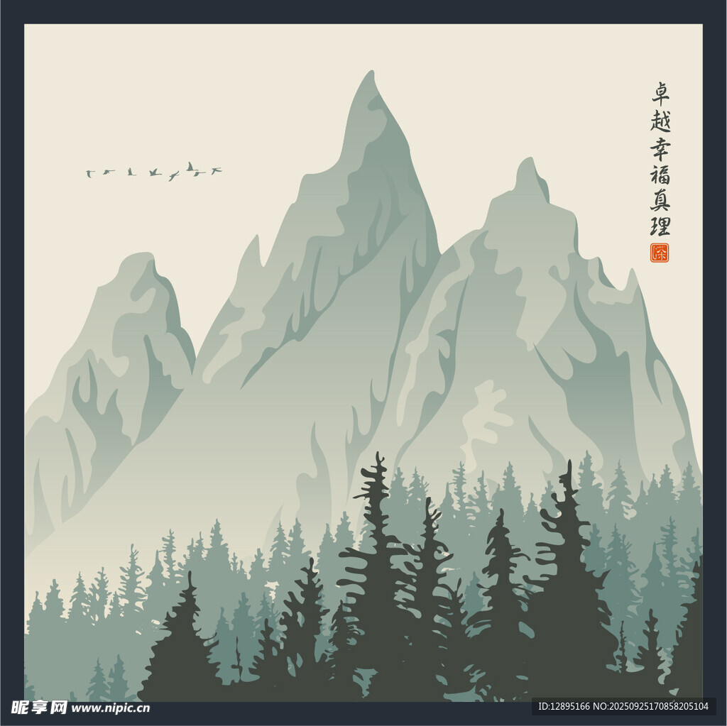 水墨山水間的靜謐山林