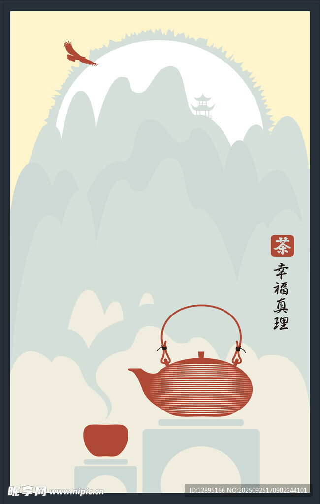 中式山水間的茶壺與飛鳥