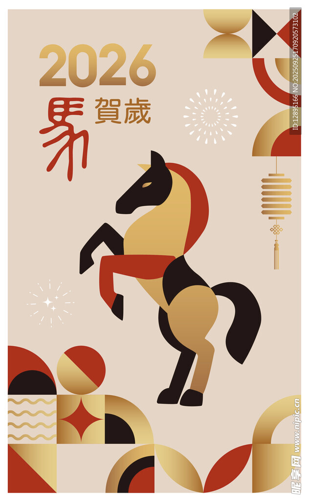 2026年馬年賀歲插畫