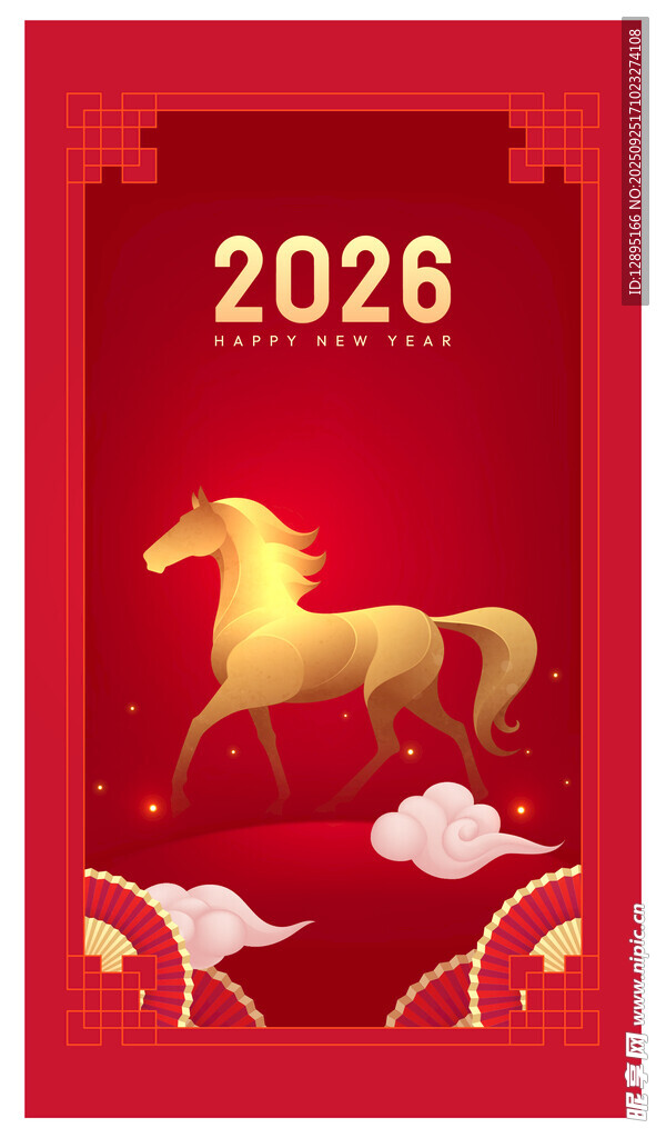 2026年馬年喜慶紅色海報(bào)