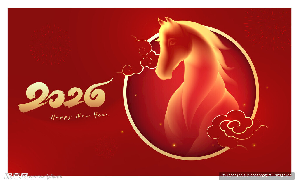 2026馬年主題喜慶插畫