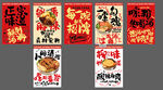 小蠻螺螺螄粉紅糖冰粉鴨腳螺螄粉