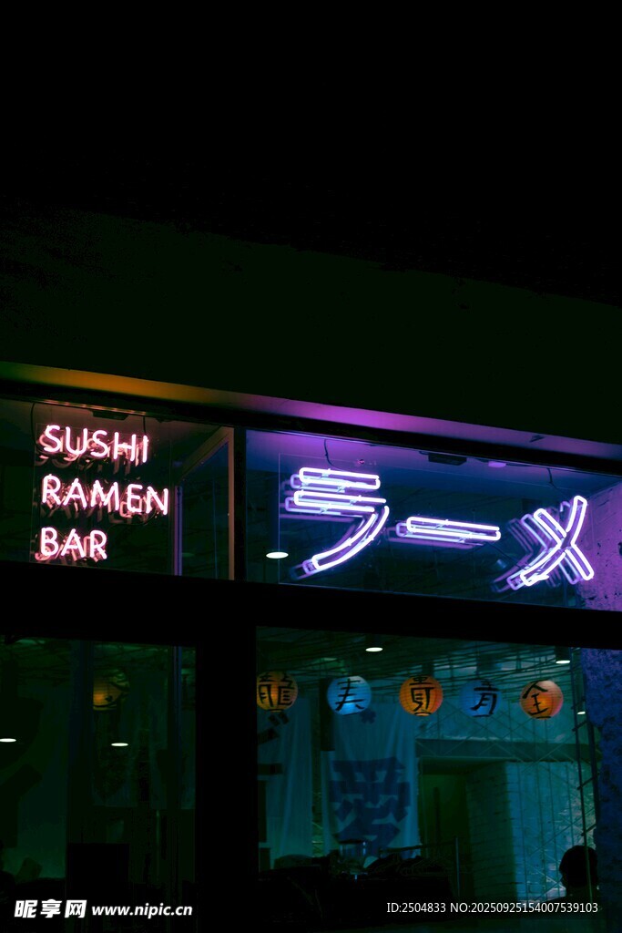 霓虹燈下的日式 面店