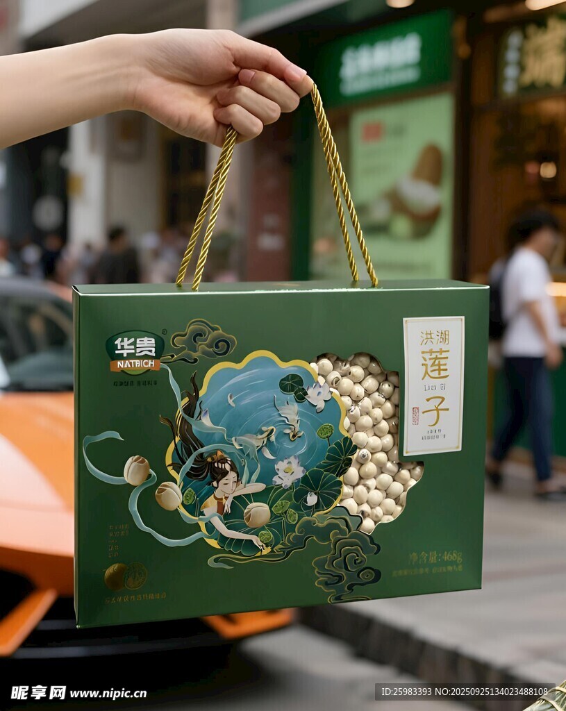 蓮子禮袋
