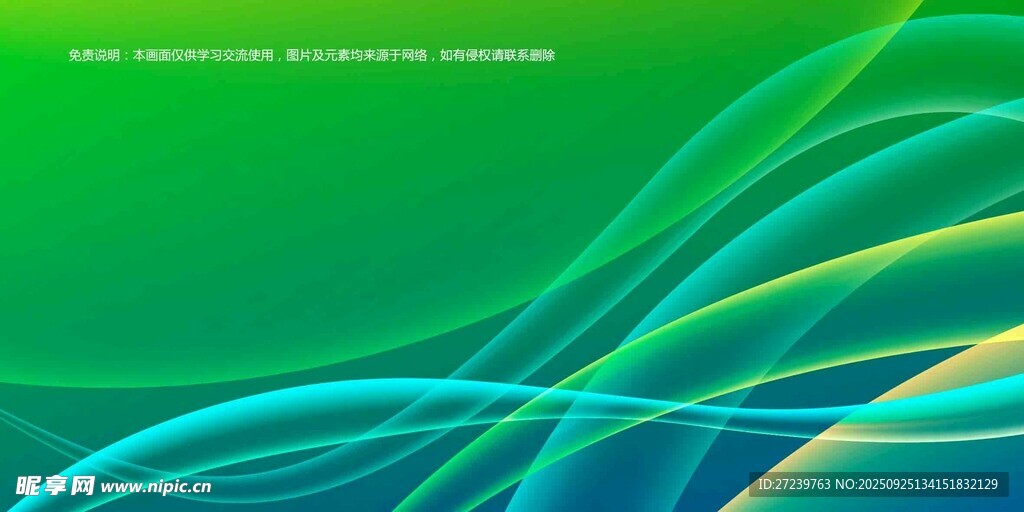 綠色動(dòng)感線條抽象背景圖