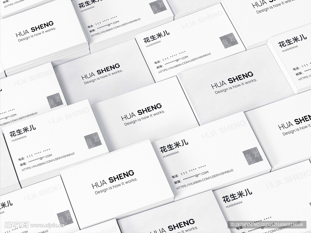 高端質(zhì)感名片樣機(jī)