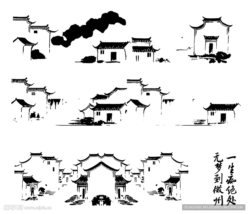 水墨江南建筑剪影