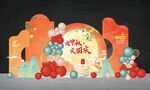 中秋美陳布置