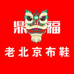 老北京布鞋獅頭圖案設(shè)計(jì)