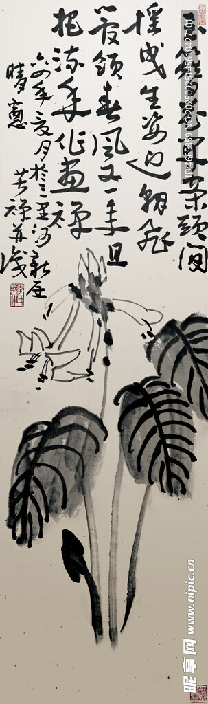 水墨蘭草書法藝術(shù)圖